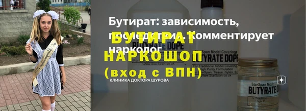 экстази Дмитров